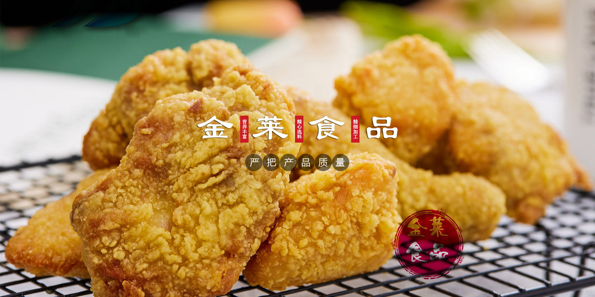 谈球吧官网登陆严把产品质量